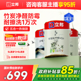立邦乳胶漆竹炭抗甲醛防霉净味五合一内墙漆墙漆白漆15L/约21KG套装