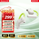 纽曼Q9骨传导概念开放式蓝牙耳机不入耳挂耳式运动跑步长续航通话降噪适用苹果华为小米限量款