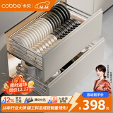 卡贝（cobbe）厨房拉篮橱柜304不锈钢碗碟调味篮抽屉式锅碗收纳置物架双层碗篮