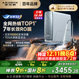 史密斯（A.O.SMITH）佳尼特蓝鲸净水机家用净水器直饮机一体机厨下7年RO膜1200G CR3200AB1国家补贴