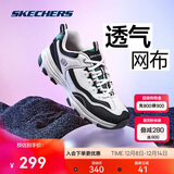 斯凯奇奥利奥|秋季黑白老爹鞋复古熊猫鞋透气厚底增高运动鞋