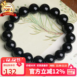 石玥珠宝精品12mm乌金天然黑曜石手串本命年转运珠佛珠水晶手链男女士款