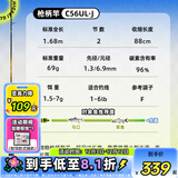 达亿瓦（DAIWA） 一击GL路亚竿 泛用微物虫竿雷强竿全环境通用进口鱼竿远投竿碳素 1.68m 2代-C56UL（2节超软调枪柄） 不支持使用/试用后退换货