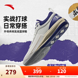 安踏（ANTA）【锋芒1 STYLE】篮球校园文化鞋男氮科技抗扭休闲耐磨低帮运动鞋 学院紫-2 42 (男8.5码)