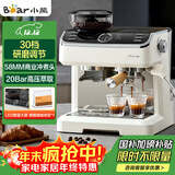 小熊（Bear）【政府补贴】咖啡机 意式半自动家用咖啡机 研磨一体机 现磨咖啡豆手动打奶泡 KFJ-E28A5