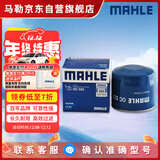 马勒机油滤芯机滤OC523(IX35/朗动/伊兰特/悦动/索纳塔/领动/名图智跑