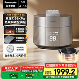 松下（Panasonic）【国家补贴】饭煲煲电饭煲4-5人家用IH加热压力电饭锅智能预约多功能煮饭锅5升以旧换新SR-PE502-S