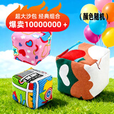 健田（JIANTIAN）沙包儿童丢沙包幼儿园小学生专用比赛体育课投掷沙包3支开学用品