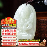 禾玉和田玉吊坠 生肖马大势至菩萨本命年八大守护神本命佛观音笑佛链 属牛虎-虚空藏