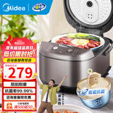 美的（Midea）微压电饭煲电饭锅家用24-5-8人大容量智能预约不粘锅可选黑瓷釜\青瓷陶瓷内胆款抗菌率99.99% 青瓷内胆 5L 内胆耐磨25000次