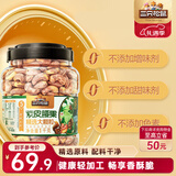 三只松鼠大颗粒紫皮腰果1000g 罐装坚果炒货干果腰果仁零食 团购送礼 