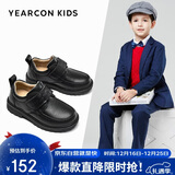 意尔康男童皮鞋黑色儿童皮鞋开学必备头层牛皮学生皮鞋男孩表演鞋黑色35