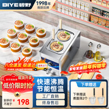 碧野（BIYE）台式煮面炉商用 煮面机电热煮粉煮面桶麻辣烫汤河粉关东煮云吞饺子锅 2孔煮面锅 JPX-D2ZM