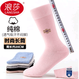 浪莎袜子女长筒袜纯棉高筒袜防臭吸汗秋冬全棉女袜ins潮中厚学院风 混色5双）100%棉长筒女袜 5双 均码