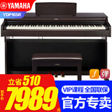 雅马哈（YAMAHA）电钢琴YDP145/165专业立式重锤88键家用成人儿童初学练习演奏考级 进口YDP165R棕色+原装琴凳+官方标配