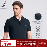 诺帝卡（NAUTICA）男装夏季棉氨混纺休闲亲肤透气短袖POLO衫男KE3100 藏青4NV（231） XL