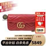古驰（GUCCI）女包 Marmont马蒙牛皮链条单肩包GG酷奇经典斜挎包包女士 mini 红色 16.5cm 酷奇女包 七夕情人节礼物