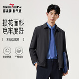 柒牌【无缝翻领茄克】男装2025秋季防风爸爸干部行政夹克外套