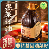 昭露黑菜籽油4.5L浓香（单瓶装）