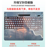 英望 戴尔游匣G16/G15 5530/5510笔记本贴纸灵越G3/G5/G7电脑贴膜3590/3579/7501外壳保护膜 【键盘缝隙框】需要加购，单拍无法发，其他默认为无框