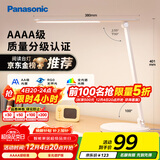 松下（Panasonic）台灯AAAA质量分级近视防控儿童卧室宿舍书桌学生护眼灯致岚升级
