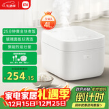 米家小米电饭煲家用3-4个人 多功能电饭锅煮饭锅煮粥锅 25分钟快煮 不粘内胆智能防溢 大容量4升