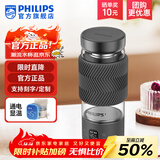 飞利浦（PHILIPS）烧水杯便捷式屏显玻璃养生杯电热水杯居家旅行专用保温杯支持定制 【1杯4煮】养生杯-枪灰色400ml