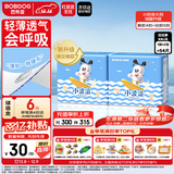 巴布豆（BOBDOG）小波浪超柔拉拉裤XXL54片（14-17kg以上）尿不湿超薄透气