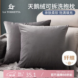 La Torretta 抱枕靠垫 办公室腰枕靠枕床头简约可拆洗纯色天鹅绒沙发垫 灰