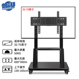 普湃电视支架移动推车适用海信小米TCL创维华为三星32/43/50/58/65/75英寸落地电视挂架子