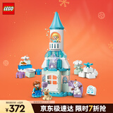 乐高（LEGO）积木得宝10455 冰雪城堡派对大颗粒儿童玩具生日新年礼物年货装饰