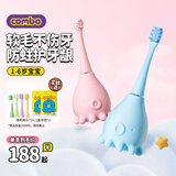 COMBO 【1-6岁儿童】小章鱼儿童电动牙刷含氟软毛防蛀牙刷头婴幼儿宝宝自动牙刷元旦生日礼物男女孩C02 小章鱼粉 （ 含3刷头+1杯架）