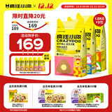 疯狂小狗小耳朵冻干夹心狗粮比熊小型犬幼成犬粮鸡肉兔肉鸭肉组合4.5kg9斤