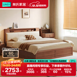 林氏家居床实木床复古风实木床架软包储物床头小户型主卧双人床1.8米x2米