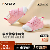 卡特兔宝宝学步鞋婴儿棉鞋秋冬童鞋加绒软底机能鞋男女宝室内二棉鞋子 粉色-棉纱 23 内长14.0cm 脚长13.0-13.5