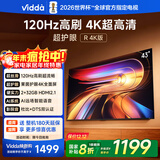 Vidda  R43 4K版 海信电视 43英寸 超高清超薄电视 2+32G 全面屏智慧屏智能液晶电视43V1ND-R 43英寸