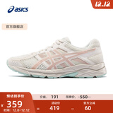 亚瑟士ASICS女鞋网面跑鞋百搭缓震运动鞋透气跑步鞋 GEL-CONTEND 4 米色/藕粉 38