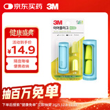 3M耳塞 隔音降噪睡眠耳塞 防噪音工作学习睡觉专用耳塞2枚+蓝收纳盒