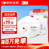 3MKN95耳戴式口罩独立包装一只一袋带呼吸阀防雾霾颗粒物过敏9551v+