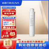 沁园JLD8685/8585/5684/5584XZ-RO-净饮机滤芯 第2级颗粒活性炭滤芯