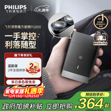 飞利浦（PHILIPS）迷你电动剃须刀黑魔方便携刮胡刀 生日礼物送男生男友老公父亲 出行必备