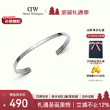 丹尼尔惠灵顿（DanielWellington）dw手镯女 经典月光银小号开口手镯情侣款 圣诞礼物送女友 DW004