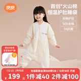 良良（liangliang）[25年新品]婴儿睡袋火山棉恒温儿童乖肚肚秋冬宝宝分腿防踢被子 夹棉款【适合10-20℃】无忧黄 M（建议身高70-85cm）