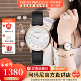 安普里奥·阿玛尼（Emporio Armani）手表女士欧美表小绿表复古皮带贝母石英腕表情人节生日礼物送女友 优雅三件套AR80011