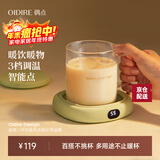 OIDIRE（偶点）加热杯垫恒温杯垫保温杯垫加热杯恒温杯牛奶加热器保温底座茶杯垫养生杯暖暖杯可调温智能 0.35L -绿色升级款【带水杯】