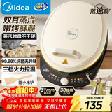 美的（Midea）电饼铛 电饼档 家用双面加热煎烤机烙饼专用锅 加大加深三明治机早餐机大尺寸烤肉抗菌电煎锅30J58