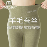 莫代尔高腰羊绒秋裤女薄款无痕保暖裤女士加绒德发热秋冬内穿紧身打底裤 黑色 L -修身美体（建议100-115）