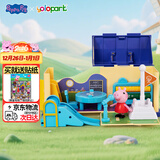 小猪佩奇学校园生活套装儿童过家家收纳玩具屋女孩仿真公仔圣诞礼物