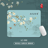 摩加国潮鼠标垫简约ins风办公软垫女生小号笔记本治愈风景电脑护腕垫 LC-590 250*370mm2毫米