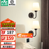 雷士（NVC） 北欧式壁灯搭配 简约欧美式壁灯 卧室床头壁灯 房间过道走廊温馨 素织 简约壁灯【2只装带光源】